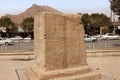 Inscribed Stone in Khorramabad city (Iran)